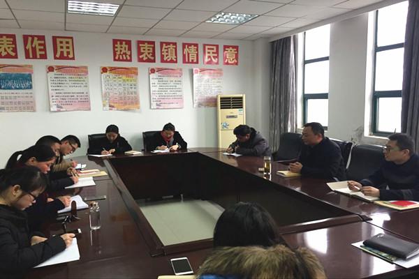 组织工作部署会.jpg