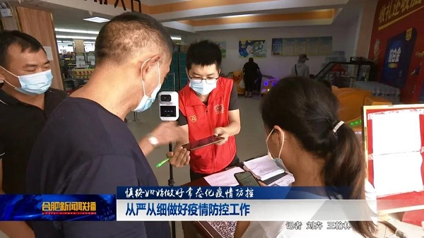 微信图片_20210823103100.jpg