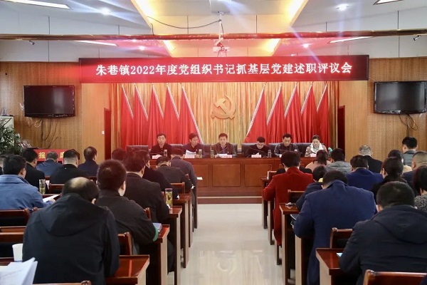 述职.jpg