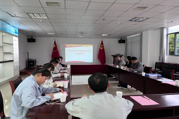 长丰(双凤)经开区:“三个坚持”助力非公企业发展再添“一抹红”2.jpg