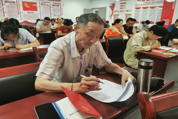 “尊党规、守党纪、强党性”知识测试——线上+线下答题 (2).jpg