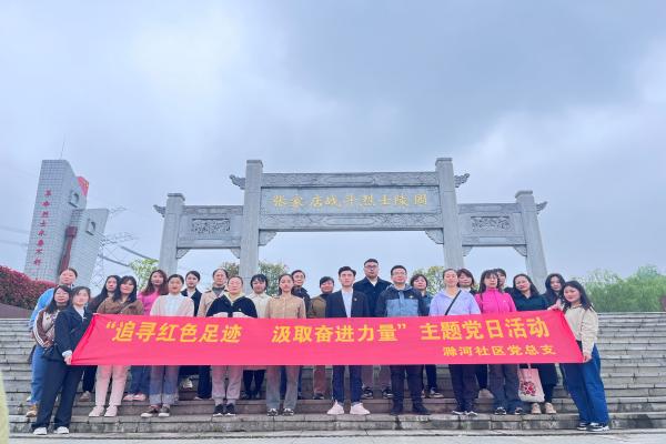 微信图片_20241202085412(1).jpg