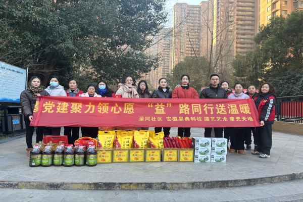 暖心帮扶 - 8K JPEG.jpg