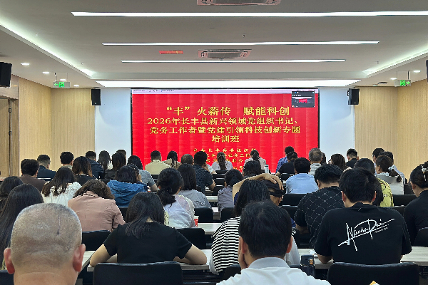 长丰县岗集镇:“三维同建”锻造党员教育“硬核支撑”(1).jpg